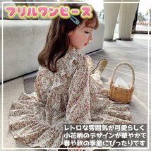 [Lezalic] キッズ ワンピース 小花 (100) 総柄 フリル 長袖 女の子 フレア アウトドア シャツ ベビー 赤ちゃん 新生児 (100_画像3