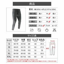 [BROKIG] ジップジョガーパンツ メンズ トレーニングウェア ダブルポケット付き 筋トレ パンツ ジムウェア スリム 通気性 ストレッチ (L_画像7