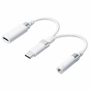 エレコム オーディオアダプタ USB-C & 3.5mm DAC搭載 ハイレゾ対応 【 充電/音楽/通話 】 USB Power Delivery対