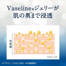 Vaseline(ヴァセリン) アドバンスドリペア ボディローション 無香性 ボディミルク 400ミリリットル (x 1)_画像7