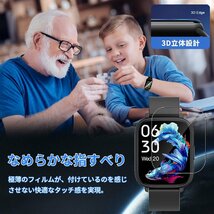 For スマートウォッチ 1.85/1.9/1.91/1.92インチ フィルム [4枚] AUDASO スマートウォッチ 保護フィルム 24時間自動_画像4