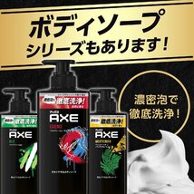 AXE(アックス) フレグランス ボディスプレー スウィート 60g×3個 上質なフルーティーフローラルの香り_画像6