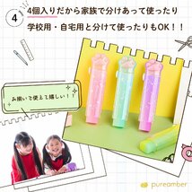 PUREAMBER 消しゴム 小学生 よく消える スティック消しゴム 消しゴム ペン 猫 可愛い 文房具 キラキラ カラフル 4色セット_画像6