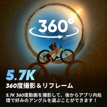 Insta360 X3 -プレミアムセット｜360度カメラ アクションカメラ 新型1/2インチ48MPセンサー IPX8防水 5.7K360度動画_画像3