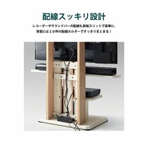 朝日木材加工(Asahiwood) 壁寄せ テレビ スタンド WS-C style 32~77型 ダークブラウン チルト機能付 キャスター付 WS-_画像5