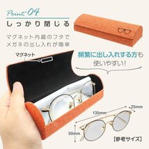 [Looca] メガネケース サングラスケース 眼鏡ケース ファブリック レディース メンズ オレンジ_画像5