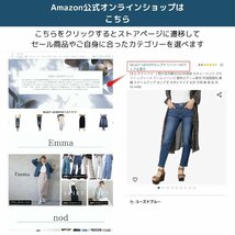 [セレクトリベリー] デニムスカート ロングスカート レディース スカート 大きいサイズ ロング 細魅え Aライン 伸縮性 ストレッチ素材 20cm_画像7