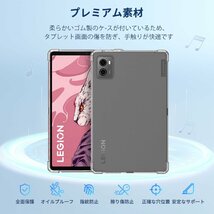 NEC LAVIE Tab T9 (T0995/HAS, TAB09/Q01) 用 ケース カバー 保護ケース タブレットケース 【NOUKAJU】_画像2