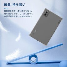 NEC LAVIE Tab T9 (T0995/HAS, TAB09/Q01) 用 ケース カバー 保護ケース タブレットケース 【NOUKAJU】_画像5