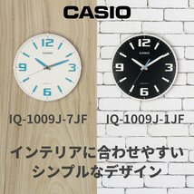 CASIO(カシオ) 掛け時計 電波時計 黒 アナログ 夜間秒針停止 機能付き IQ-1009J-1JF_画像7