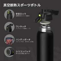 SANTECO 水筒 1.5リットル 魔法瓶 1500ML ステンレスボトル スポーツ 真空断熱 保冷 保温 洗いやすい 直飲み 飲料対応 おしゃれ_画像4