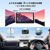 ATOTO F7WE 9インチ 2DIN オーディオカーナビ、IPSディスプレイカーステレオ、ワイヤレスCarPlay＆Android Autoワイ_画像2