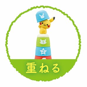 トイローヤル モンポケ コップがさね ( コップ遊び / 知育玩具 ) 赤ちゃん おもちゃ ( 指先遊び / 色遊び / 数字遊び ) ベビートイの画像3