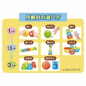 トイローヤル モンポケ コップがさね ( コップ遊び / 知育玩具 ) 赤ちゃん おもちゃ ( 指先遊び / 色遊び / 数字遊び ) ベビートイの画像2