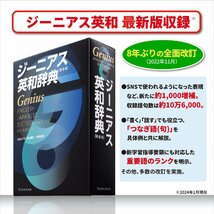 カシオ 電子辞書 大学生(理化学コンテンツ充実) エクスワード XD-SX9860 200コンテンツ XD-SXN986 セット_画像4