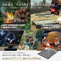 Tokyo Camp 焚き火台 焚火台 コンパクト ミニ ソロ 軽量 折りたたみ式 セット (スターター6点セット)_画像5