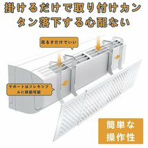 TongWey エアコン 風よけ 壁掛け式 壁に穴あけ不要 風向きと角度調整 幅は伸縮調整可能 56-90cm 多通気孔 均一導風 冷房暖房通用 多_画像4