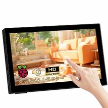 ミニ モニター 7 インチ タッチパネル モバイル モニター HD小型モニター 1024 x 600P HDMI モニター IPS 画面 ミニ ディ_画像1