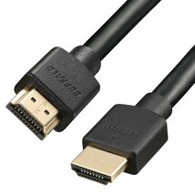 バッファロー HDMI ウルトラハイスピード 1.5m 8K / 4K / フルHD eARC VRR 対応 【 Ultra High Speed_画像1