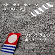 今治 タオルハンカチ 厚手 25cm 吸水 男女兼用 まとめ 綿100 (スチールグレー3枚)今治ホワイト3枚)_画像6