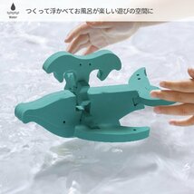 シャオール フローティック うみがめ ・ くじら ( 3歳以上 / 知育玩具 ) パズル おもちゃ 玩具 ( お風呂遊び / 水遊び / プール )_画像2