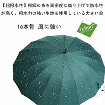 Aiyoupin傘 メンズ 傘 16本骨 紳士傘 ジャンプ傘 大きい 長傘 ワンタッチ傘 丈夫 テフロン加工 撥水 耐風 梅雨対策 晴雨兼用 収納ポ_画像4