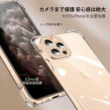 iPhone 11 Pro Max 用 ケース クリア ショルダー iphone11pro max スマホケース アイフォン11ProMax カバー_画像4