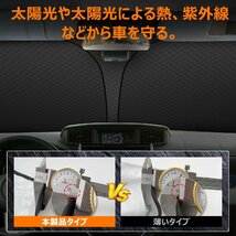 【5層構造】トヨタ ルーミー タンク フロントガラスサンシェード H28.11-現行 UVカット 吸盤不要 遮光断熱 TANK/ROOMY M900_画像6