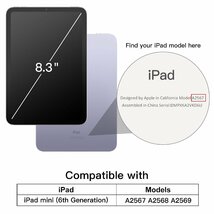 JEDirect iPadmini6 マグネットケース(8.3インチ、2021モデル、第6世代用)Pencil2の充電に対応 磁気吸着 自動ウェイク_画像2