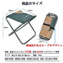 AutCreation アウトドアチェア 折りたたみ椅子 コンパクトイス 耐荷重100kg 超軽量 収納バッグ付き 携帯便利 お釣り バーベキュー_画像6