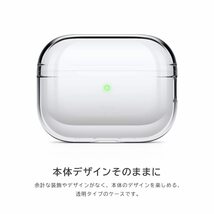 【elago】 AirPods Pro2 対応 ケース クリア カバー ストラップホール 使用可能 耐衝撃 クリアケース 透明 傷防止 落下防止 保_画像2