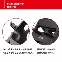 YOSH Switch スタンド スイッチスタンド switchプレイスタンド 折り畳み式 角度調整可能 滑り止め コンパクト テーブルモード 多機_画像5