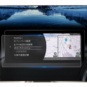 ruiya PET製フィルム 2024 新型 マツダ ロードスター ND 専用 マツコネ 8.8インチ フィルム ナビ 保護フィルム 8.8インチ