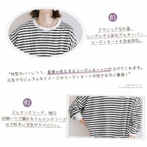 [MEME XTRA] メメエクストラ ボーダーtシャツ レディース 長袖 ボーダー 長袖tシャツ トレーナー スウェット プルオーバー ロングtシ_画像4