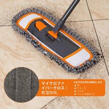 CLEANHOME モップ フロアモップ フローリング 乾湿両用可 360度回転 113-141cm伸縮可能 床拭き ベランダ/玄関/床/庭園/風呂_画像7