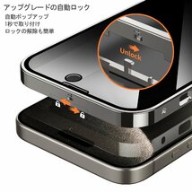 覗き見防止 iPhone 15Pro Max用ケース 前面9H強化ガラス 背面クリアPCボード アルミ金属バンパー メッキ加工 360°全面保護 自_画像3