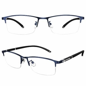 [KIHASU] 遠近両用老眼鏡 累進多焦点メガネ ブルーライトカット メンズ レディース ハーフリム型 ブルー 度数+1.5