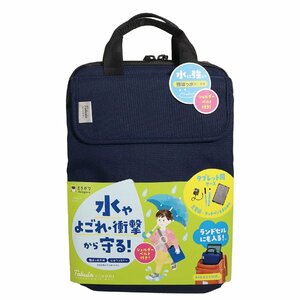 ktsuwa Mira gak bag-in-bag organizer tabla school water-repellent type L navy MT009NB