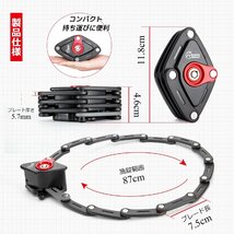 PAW ブレードロック 自転車 頑丈 コンパクト 鍵 ロック 折りたたみ式 カギ式 取付ブラケット付 取扱説明書付 ブラック (PW0902)_画像7