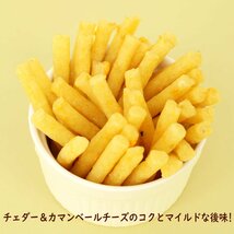 カルビー じゃがりこチーズLサイズ 66g×12個_画像4