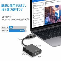 EKLGYM USB HDMI 変換アダプタ「2022年NEWモデル」令和4年改良 USB HDMI ケーブル USB3.0 HDMI 変換 アダプ_画像3