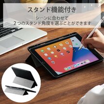 エレコム iPad 10.2 第9/8/7世代 (2021/2020/2019年) ケース オートスリープ/ウェイク対応 Apple Pencilス_画像4