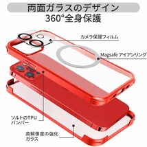 HAUTRKBG iPhone 13 Mini 用 ケース クリア 両面強化ガラス 全面保護 [MagSafe対応] [カメラフイルムを贈] [鋭敏_画像3