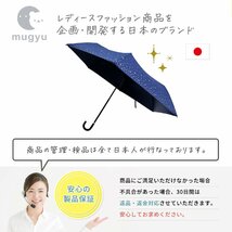 mugyu 【キラリと光る星柄】 日傘 uvカット 100 遮光 折りたたみ傘 日傘兼用雨傘 レディース 軽量 晴雨兼用 星柄ゴールド (ピンク)_画像9