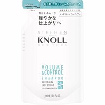 STEPHEN KNOLL(スティーブン ノル) ボリュームコントロール シャンプー (詰替え用) 400mL ボリューム ふんわり アミノ酸 ノン_画像1