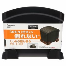 カーメイト(CARMATE) 車用 フタ付き ゴミ箱 【倒れないサポーター付き】 カーボン調 ブラック 日本製 DZ572_画像9