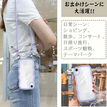 iPhone XS ケース ショルダー クリア iphoneX/XS スマホケース 透明 TPU カバー ストラップ付き 肩掛け 首掛け 紐付き 斜_画像2