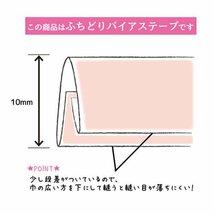 CAPTAIN88 キャプテン ナイロン バイアステープ 撥水 ふちどり 10mm幅×2.75m巻 #6 モスグリーン CP156_画像5