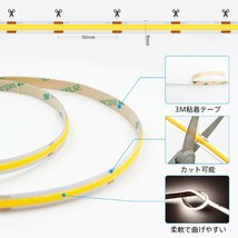 AXMOTUT COB LEDテープライト5m 24V 昼白色 4000K 高輝度 調光可能 高密度 フレキシブル LEDテープライト 付きRF リ_画像3