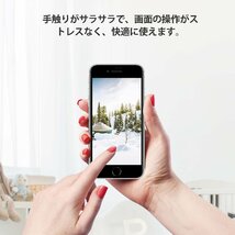 アンチグレア NIMASO 強化ガラスフィルム iPhone SE 第3世代 用 (2022) / SE2 / iPhone8 / 7 用 全面保護_画像8